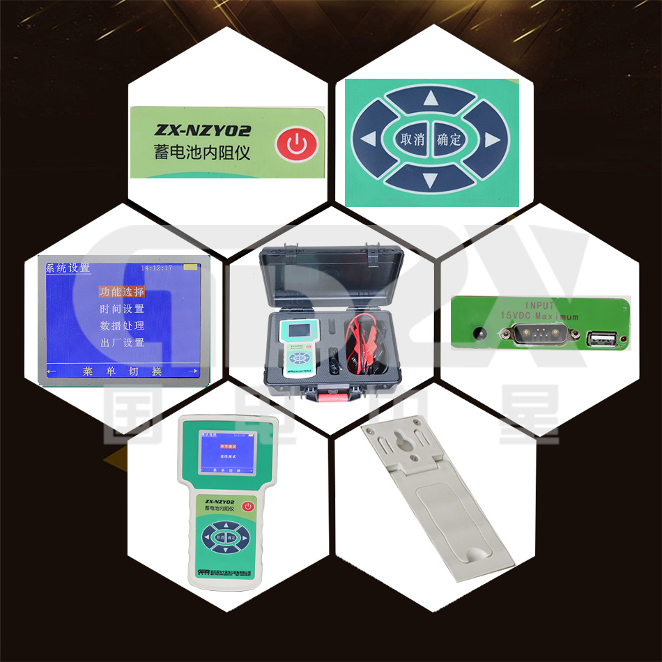 ZX-NZY02智能蓄電池內阻測試儀細節(jié)圖